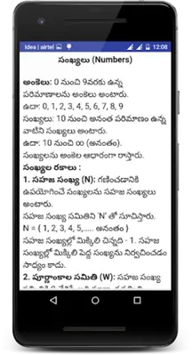 Arithmetic And Reasoning android App screenshot 2