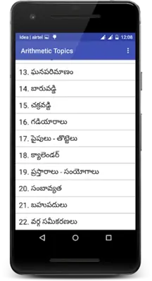 Arithmetic And Reasoning android App screenshot 3