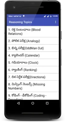 Arithmetic And Reasoning android App screenshot 6